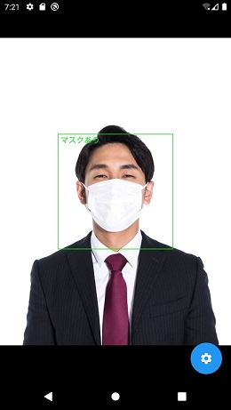 マスク有り